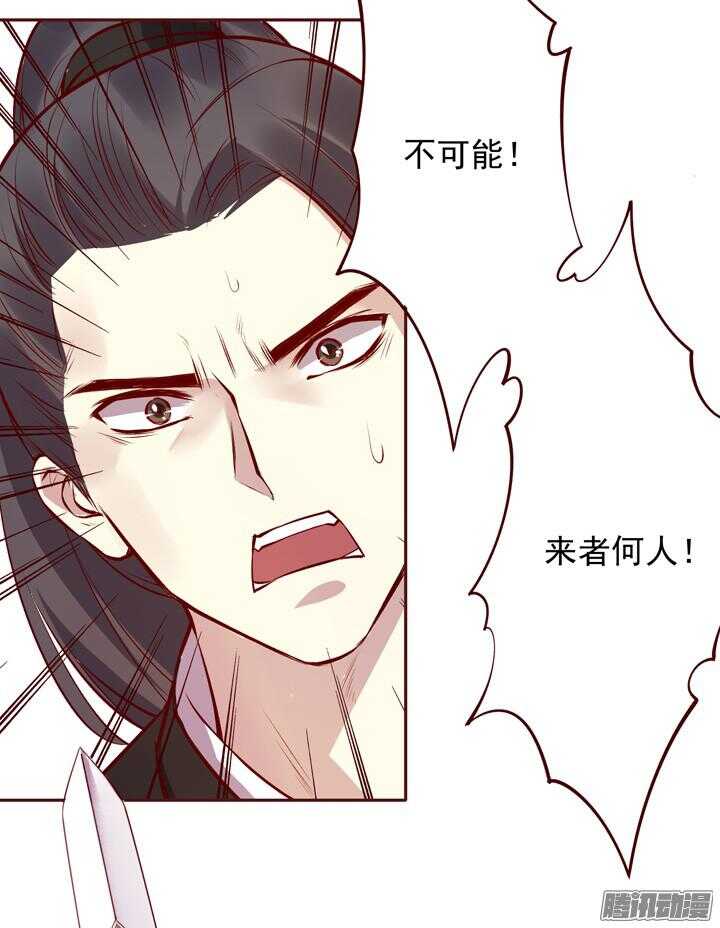 第142话 莫如归就是个神经病！23