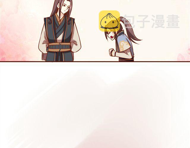 第1~3话 撕逼四代反恋爱？15