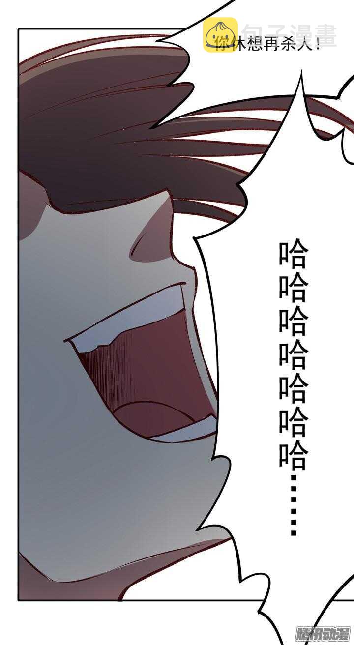 第159话 大侠的烦恼24