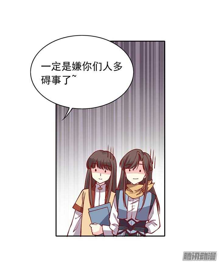 第196话 欺人太甚！18