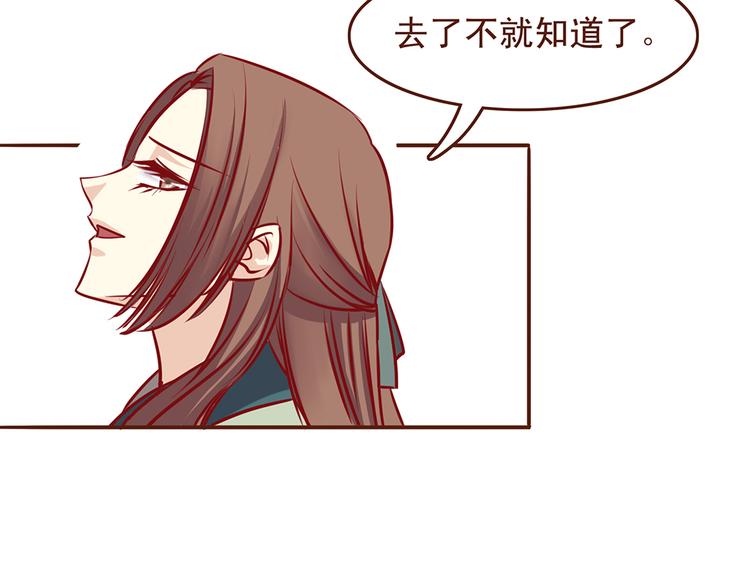 第31话 药到病除的好办法！12