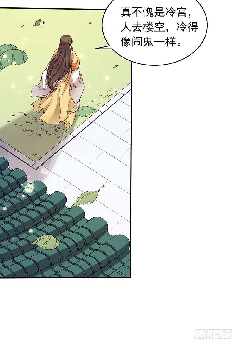第245话 突然出现的愿望鸡3