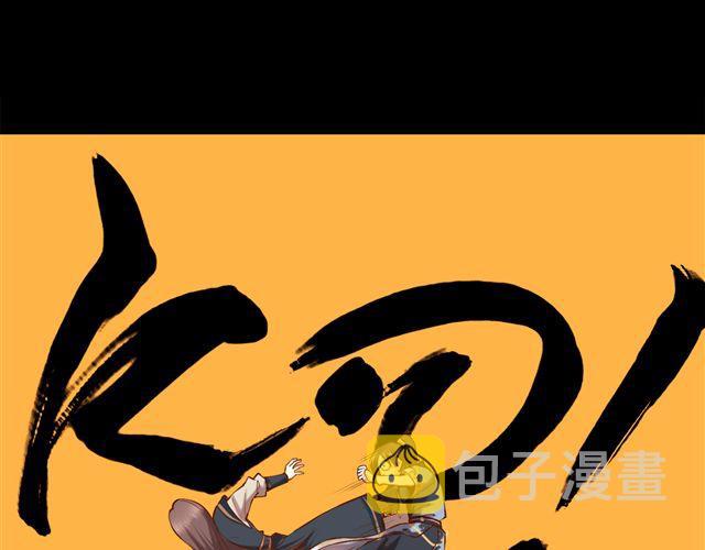 第1~3话 撕逼四代反恋爱？21