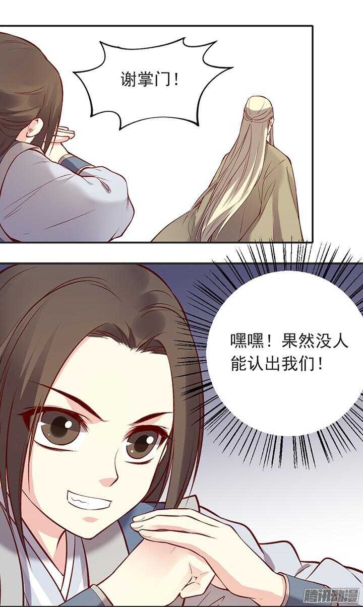 第178话 正太最高！19