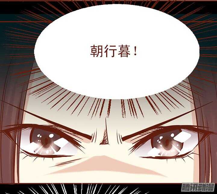 第53话 和未期抢一心？！5