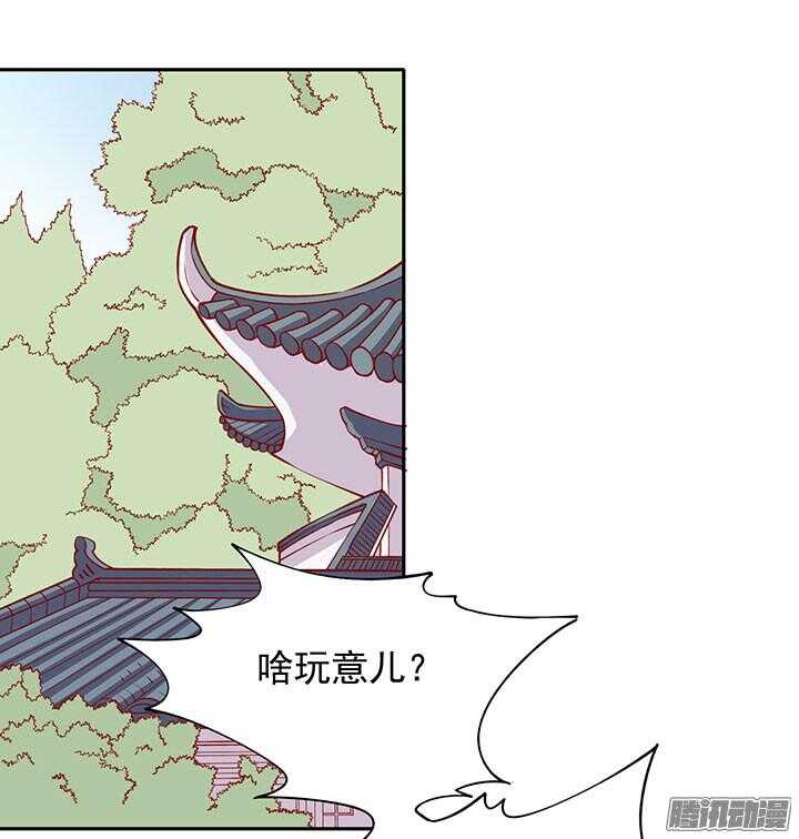 第196话 欺人太甚！14