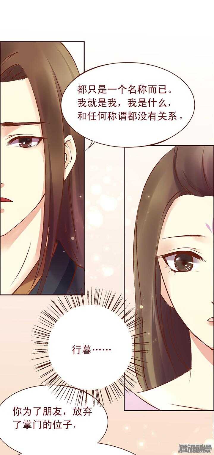 第101话 顾玉郎的生日7