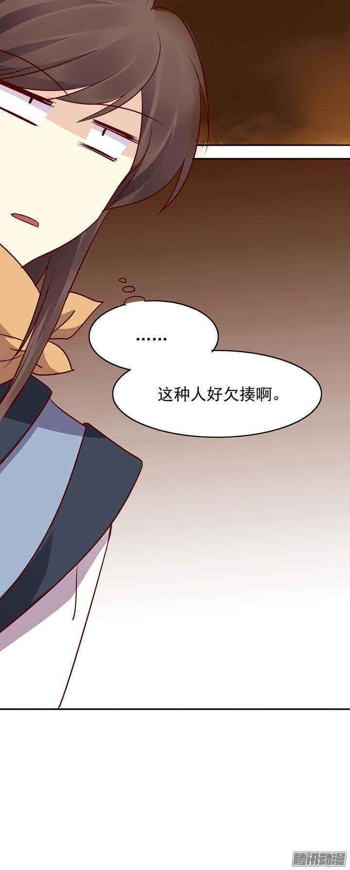 第146话 女大十八变！19