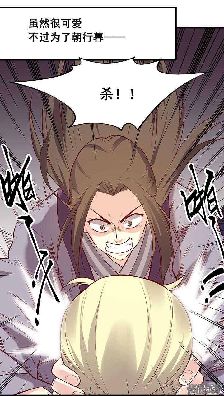 第186话 他是掌门？！12