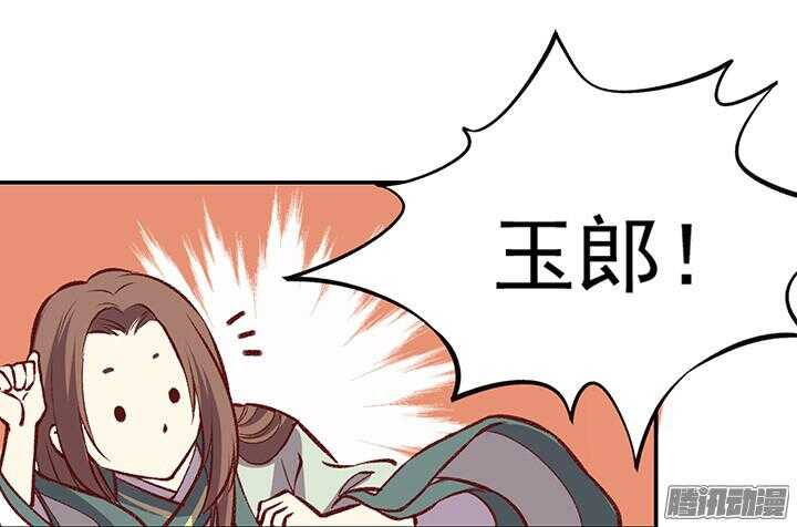 第160话 剑圣7