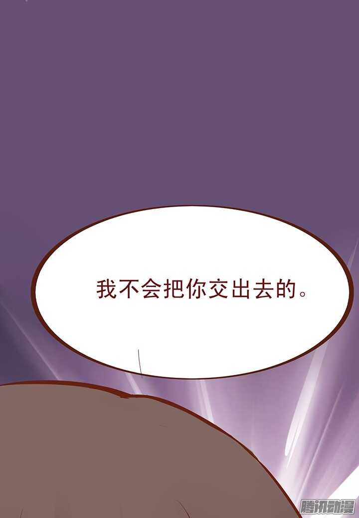 第86话 你杀死了我的夫君？3