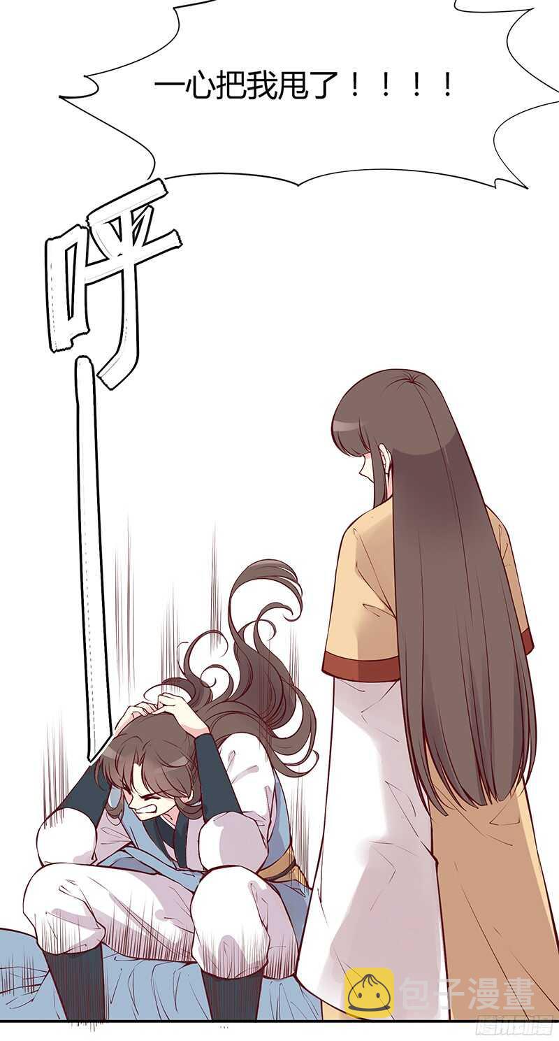 第231话 放轻松，我没事。4