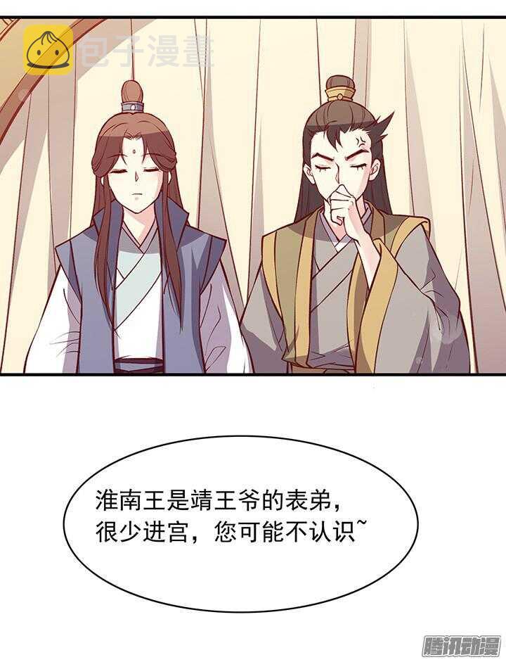 第163话 真爱万岁！3