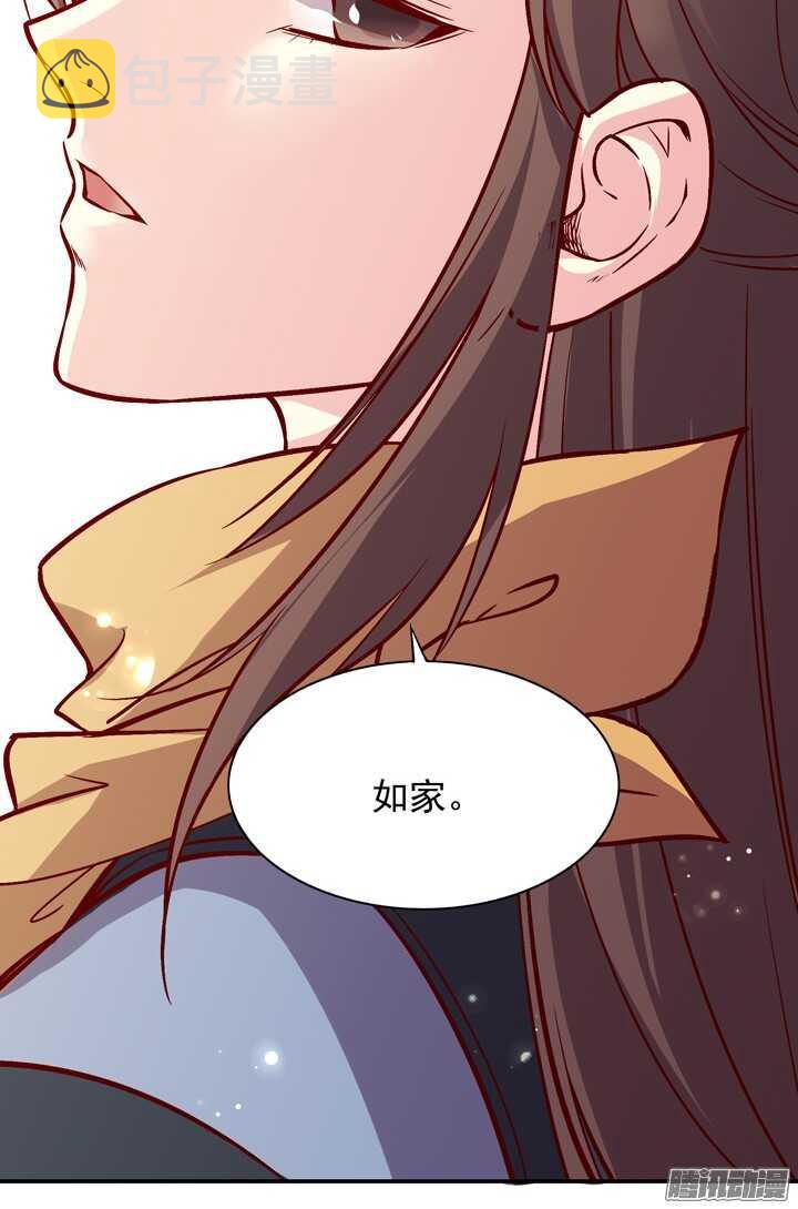 第147话 你怎么比杀人狂魔还狠！13
