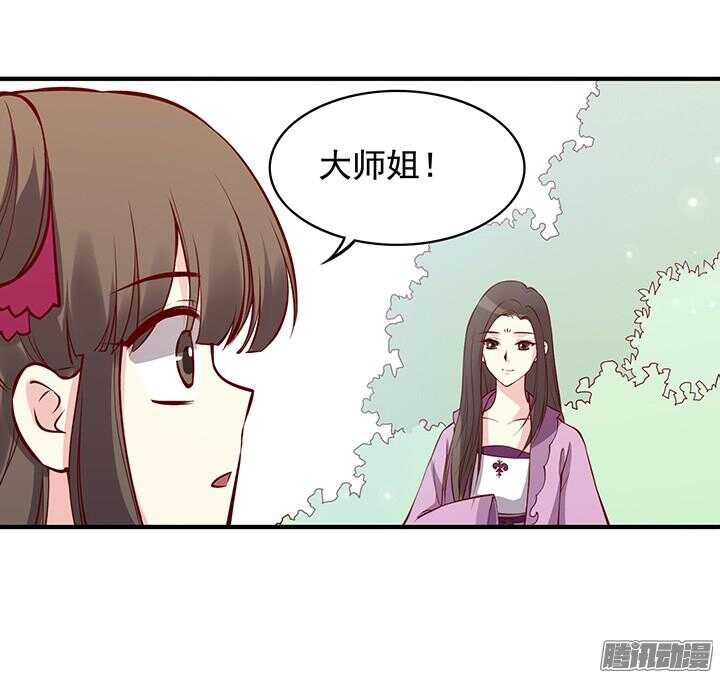 第167话 一个人的爱情6