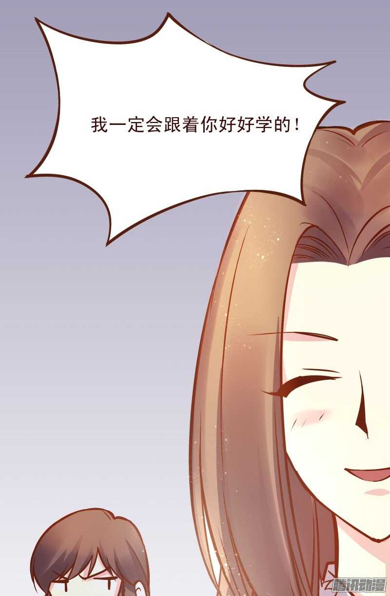 第122话 不吵架的情侣很奇怪嘛？！0
