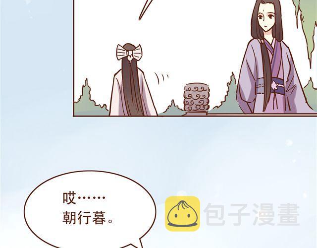 第14话 好想和他打一架~~13