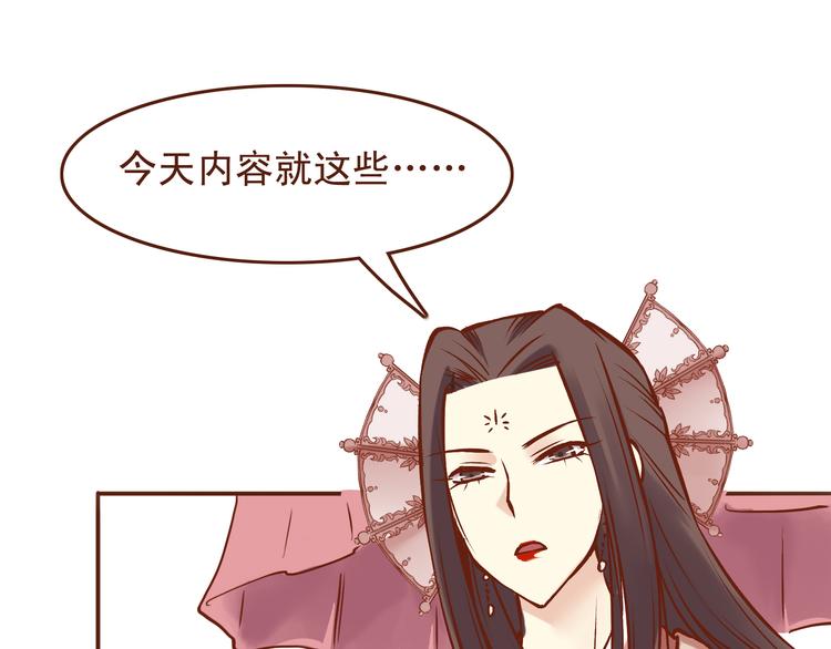 第22话 偷袭百花门？！16