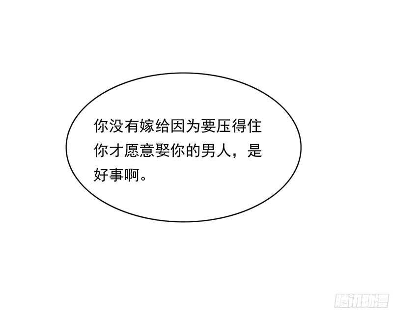 第228话 活动一下吧~15