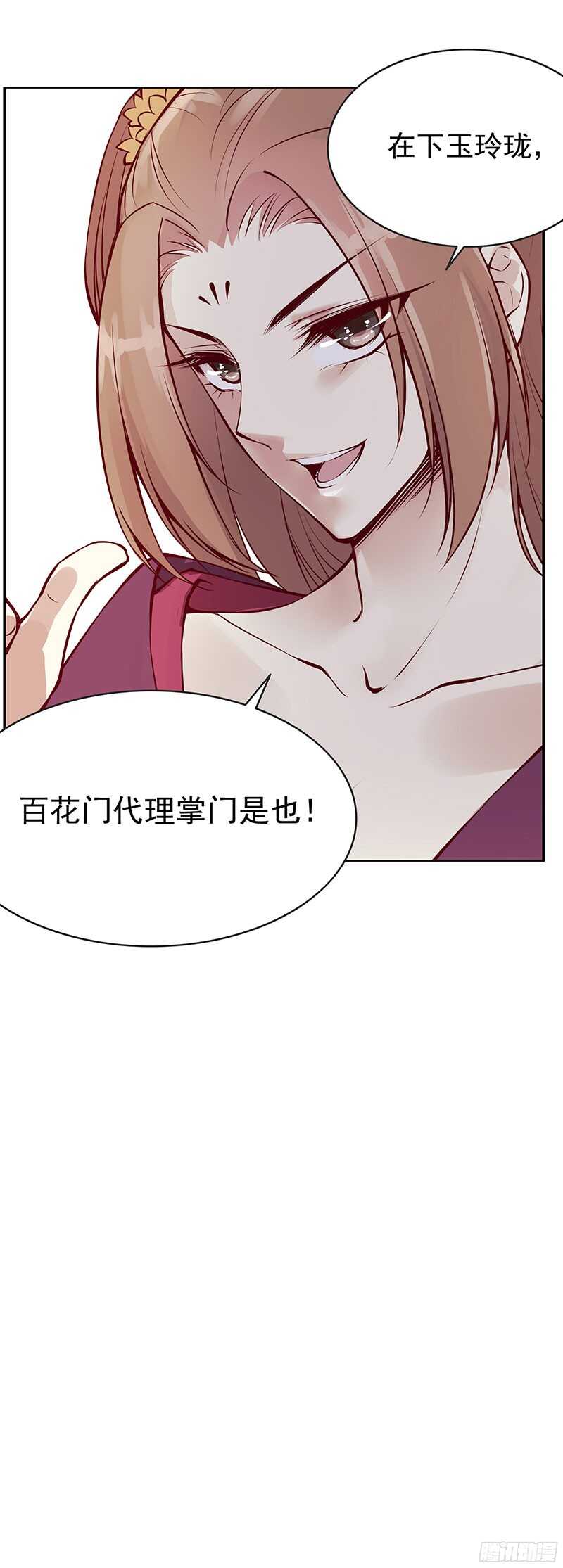 第228话 活动一下吧~30