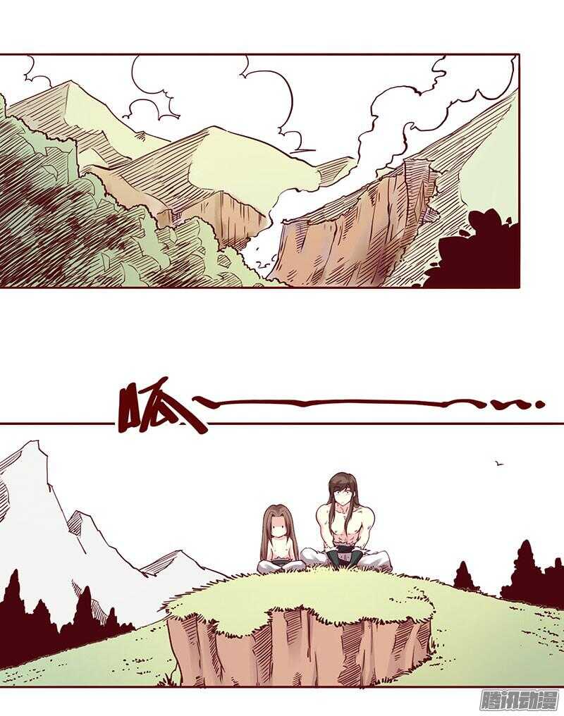 第203话 修行的麻烦3