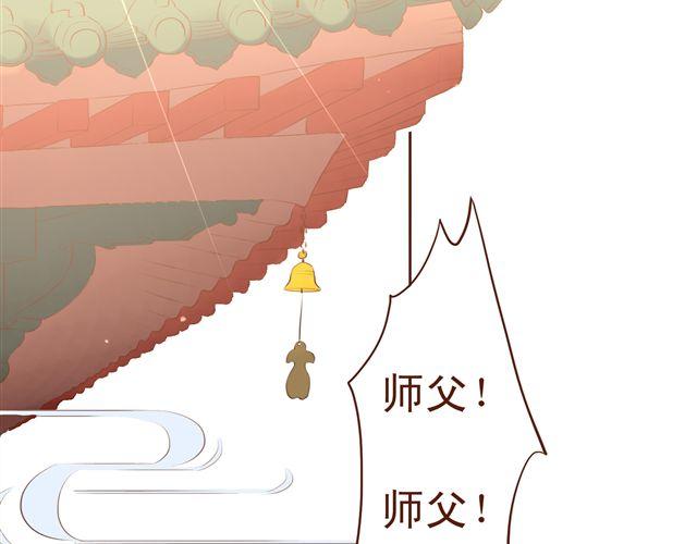 第4~6话 物极必反的选美大赛53