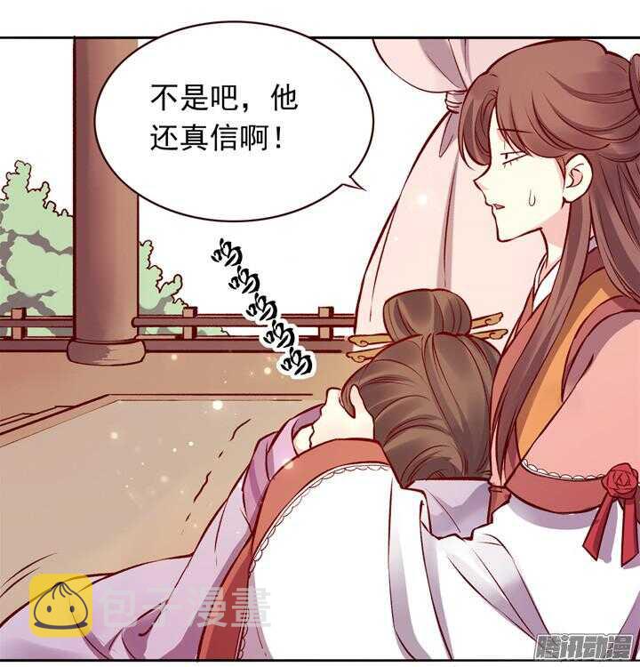 第129话 温泉2