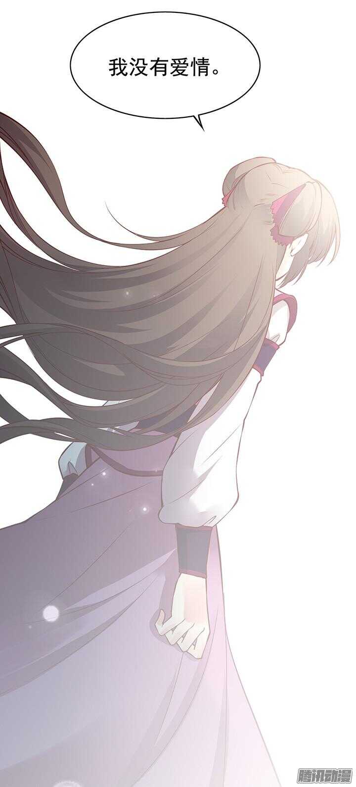 第167话 一个人的爱情14