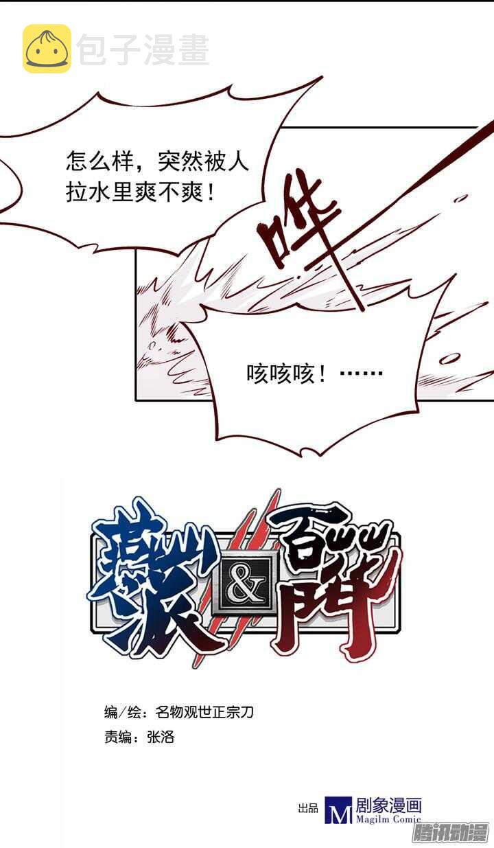 第134话 将死之人学武有什么用2
