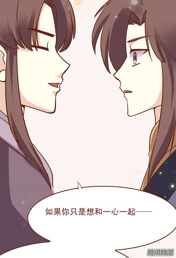 第100话 掌门过生日19