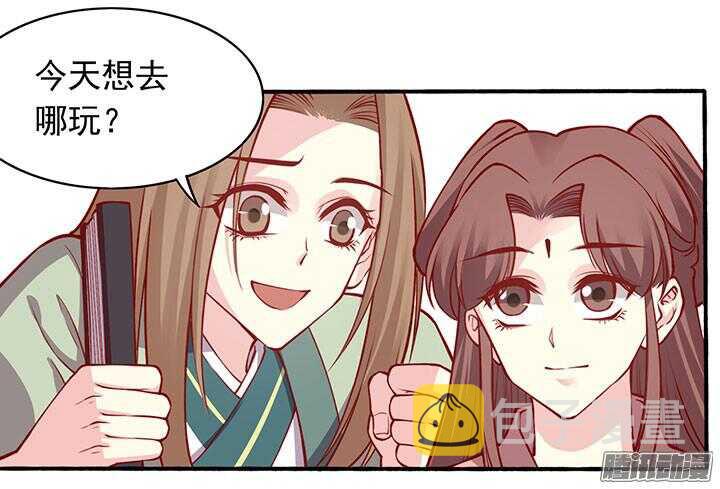 第196话 欺人太甚！12