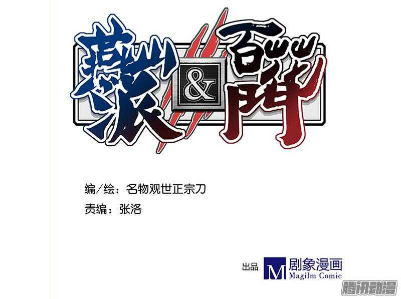 第200话 新婚之夜1