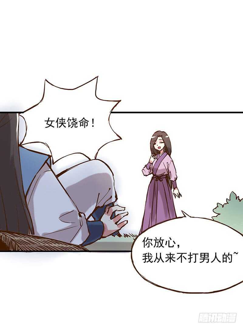 番外19：今天的课程是——！3