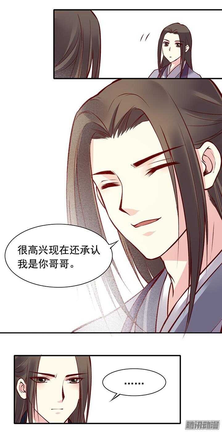第169话 婚事32