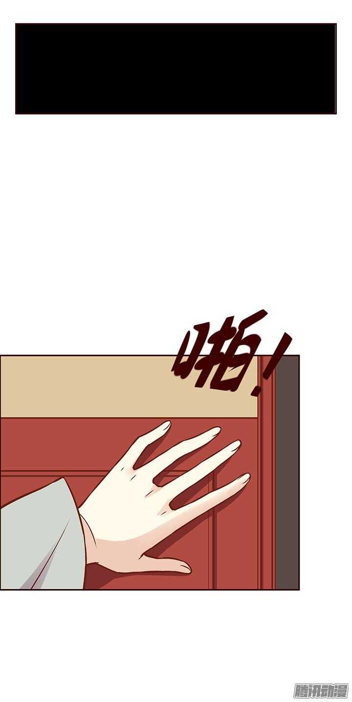 第89话 跟一心表白吧7