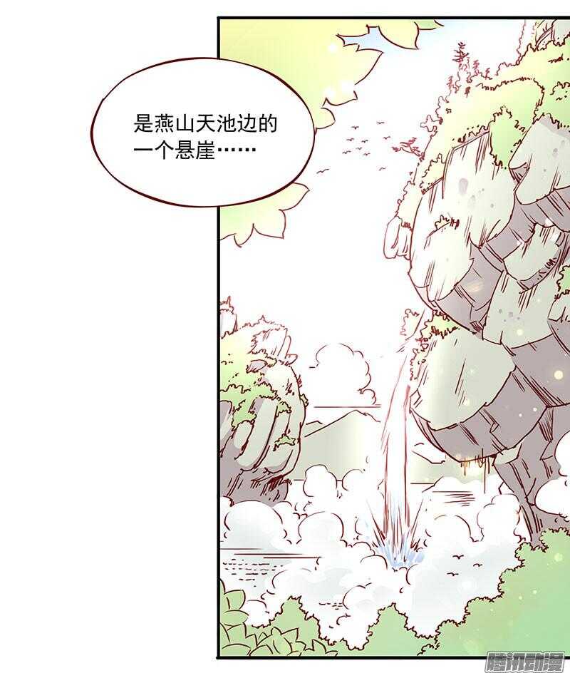 第199话 成亲15