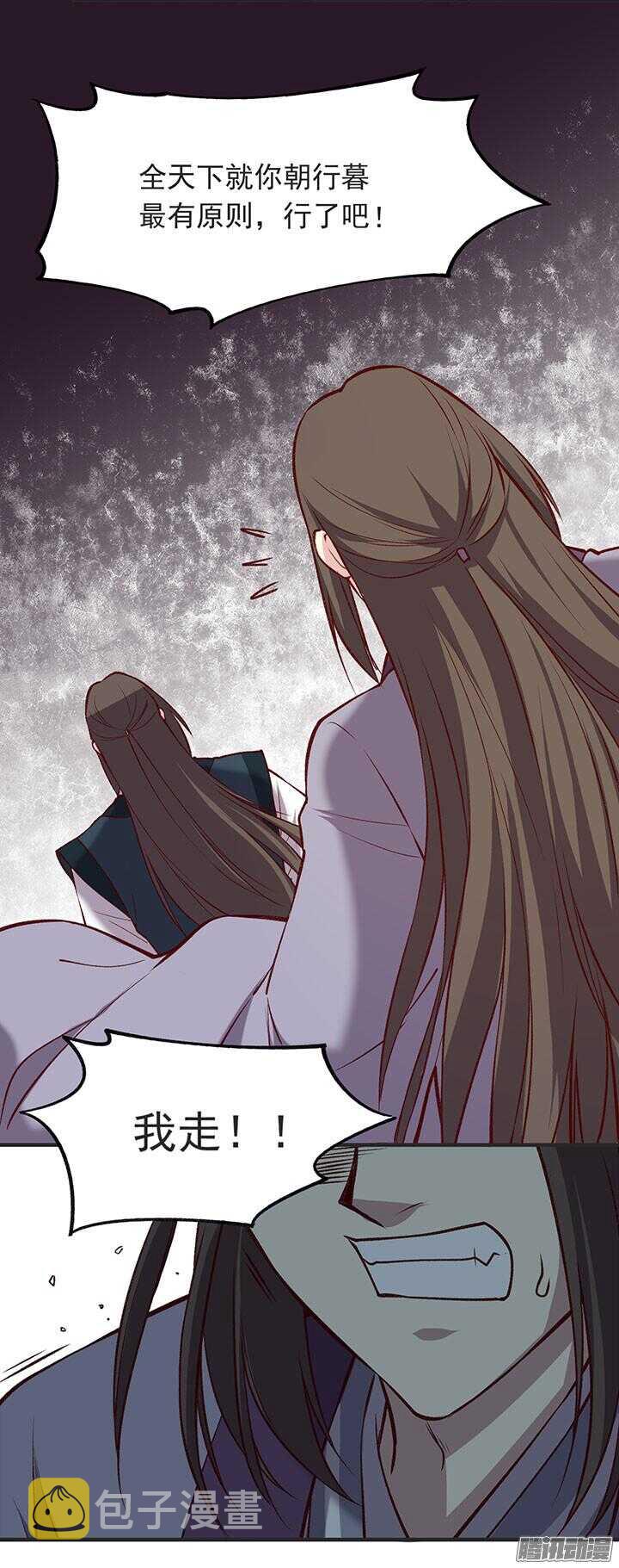 第181话 原则15