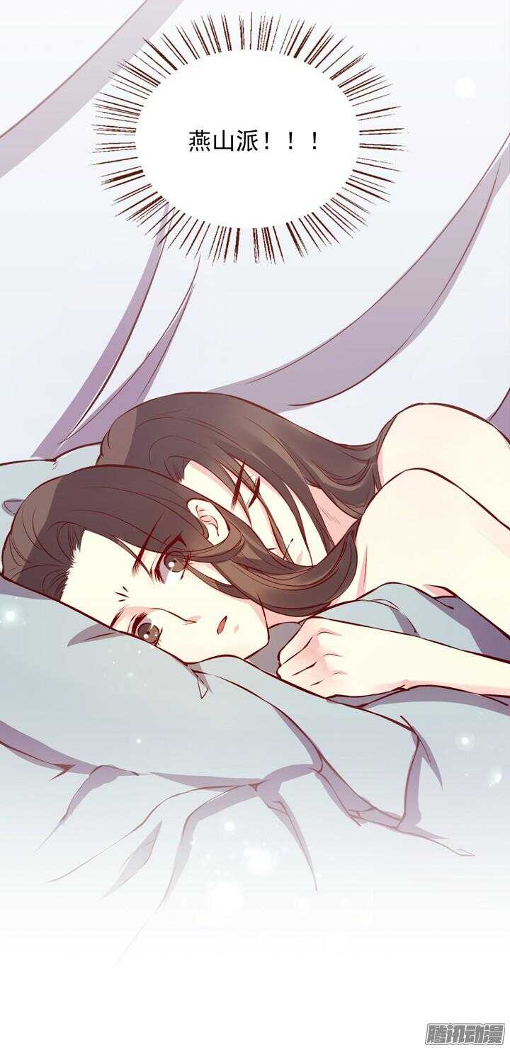 第131话 每次入宫我都在担心你3