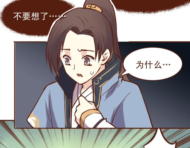 第16话 为什么不让我追妹子！2