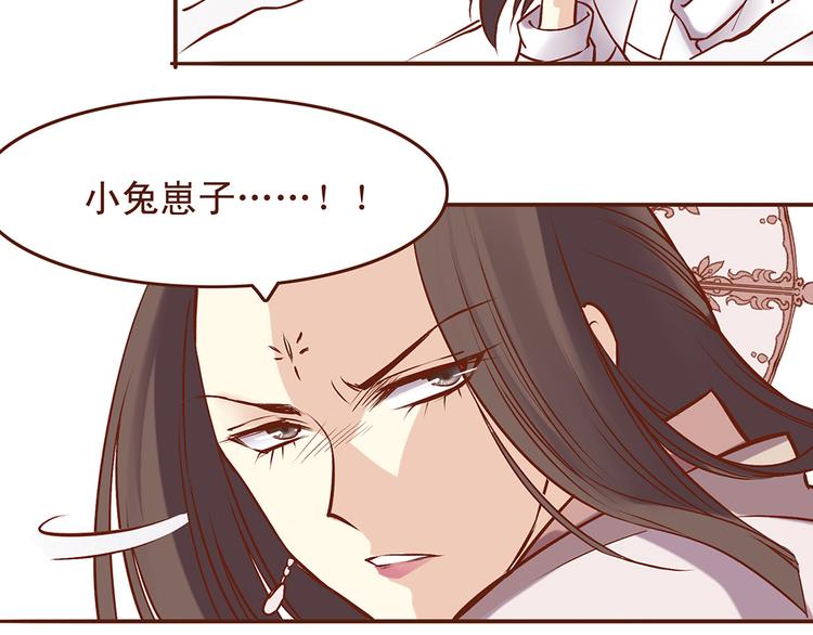 第25话 师兄赢了百花门？18