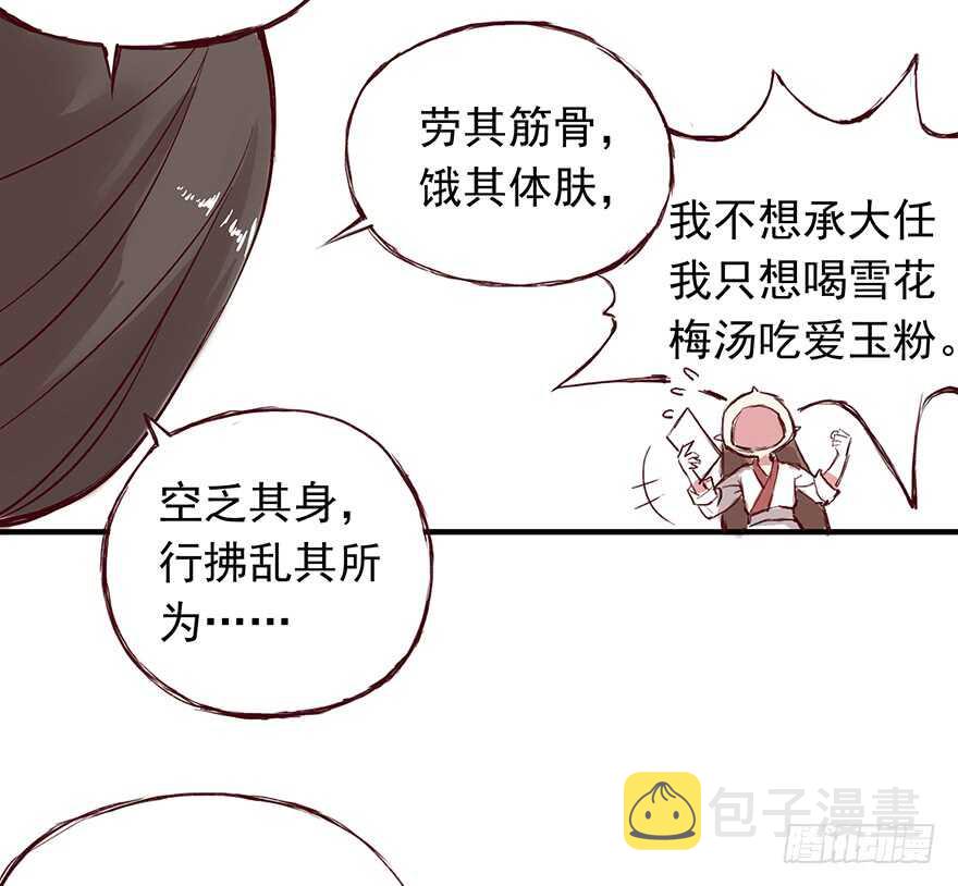 番外15：一起过有钱人的生活吧7