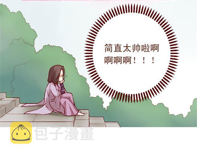 第1~3话 撕逼四代反恋爱？40