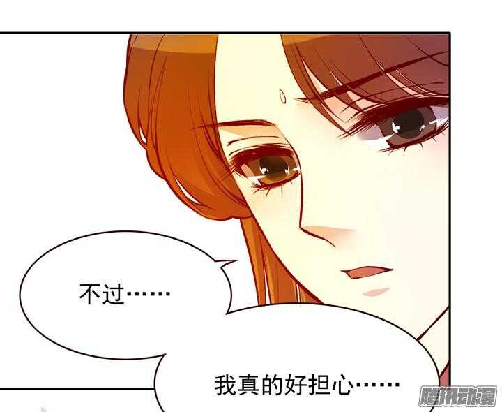 第135话 上辈子真是欠你的10