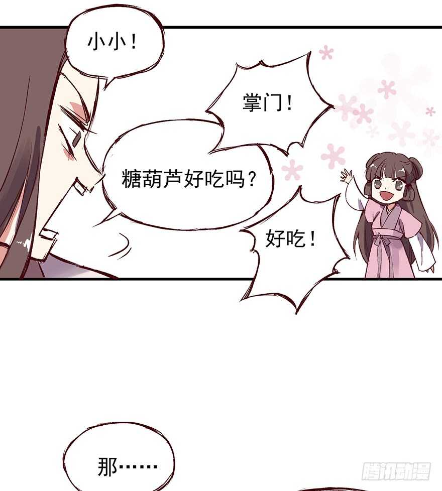 番外10：兄弟之间有什么出格的6