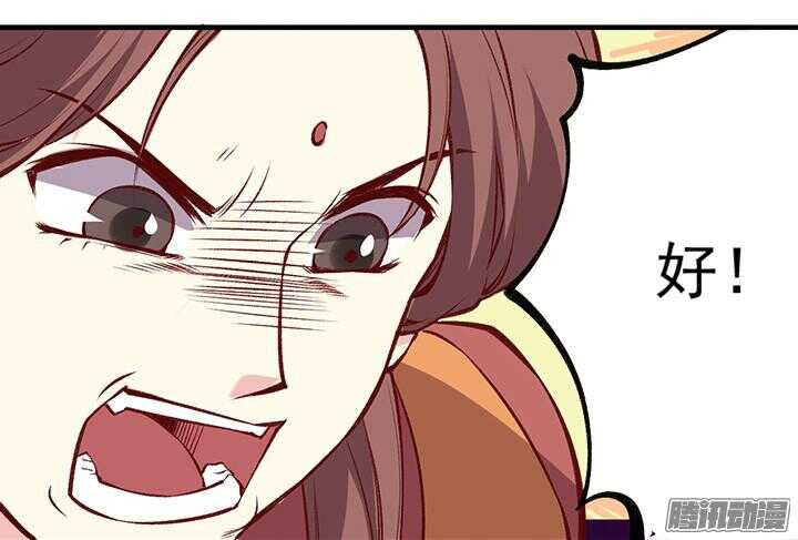 第162话 男装入宫8