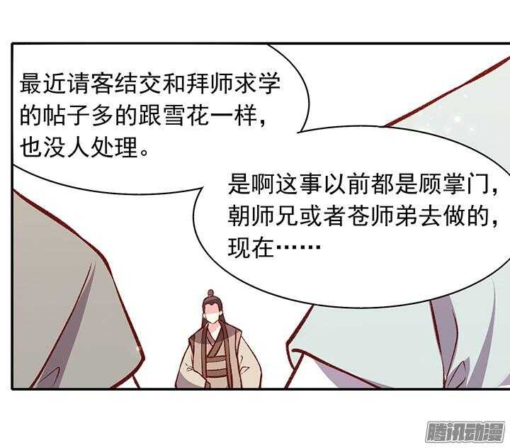 春节特辑28