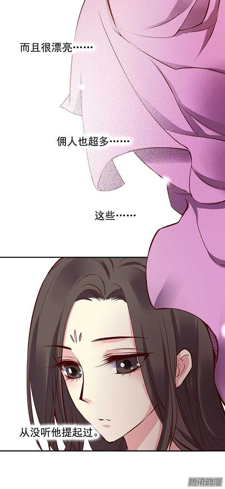 第169话 婚事13