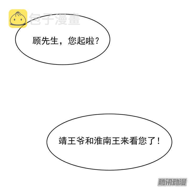 第163话 真爱万岁！2