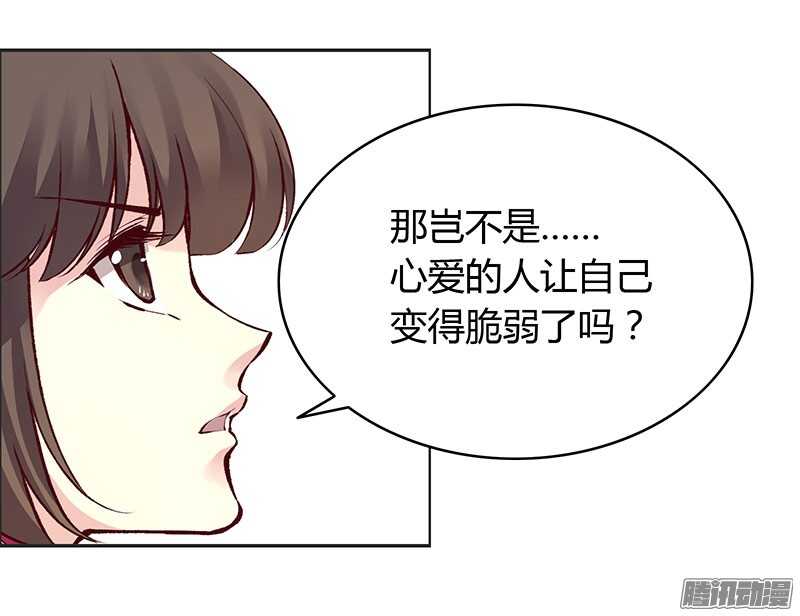 第222话 真心27