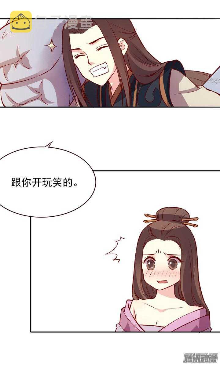 第130话 我闲话多是因为我长得好看23